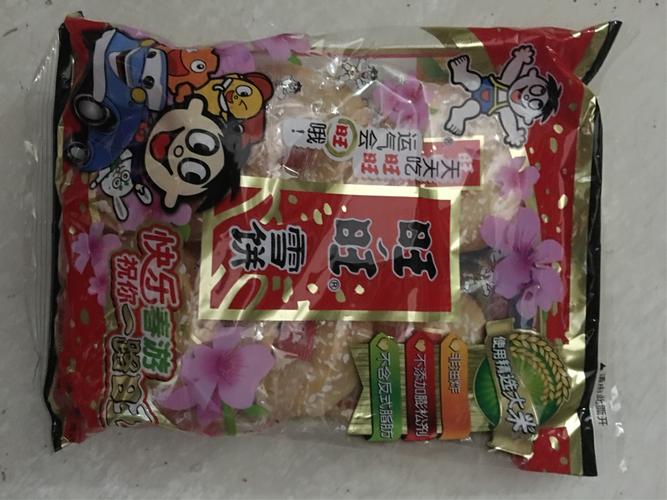 隆昌副食品配送中心——您身边的食品配送专家